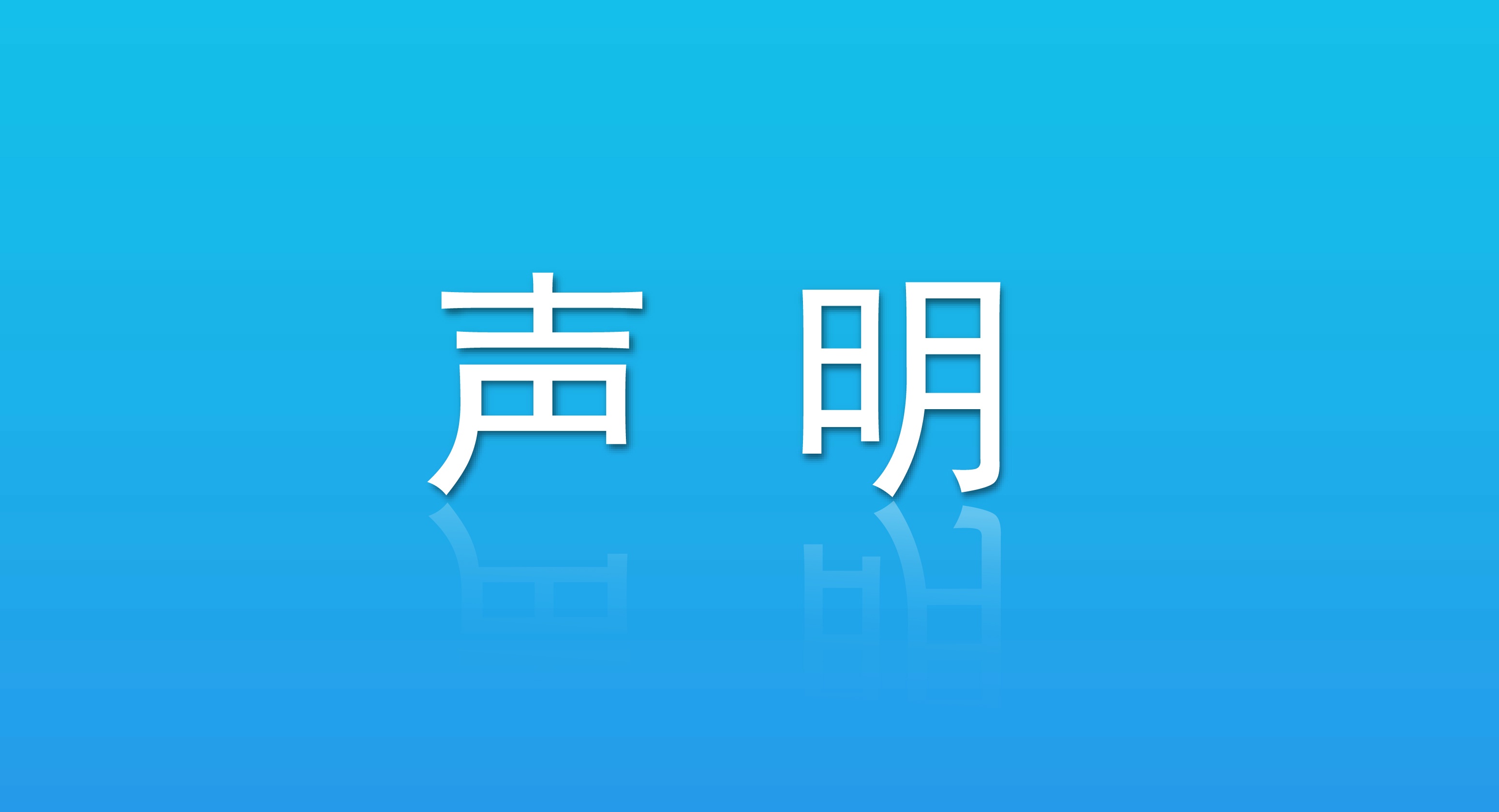 体育app官网入口大全:天猫最新资讯-快科技--科技改动未来